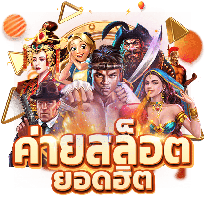 mlz25 เว็บพนันที่ให้มากกว่าการเดิมพัน ความสนุกไม่มีขีดจำกัด